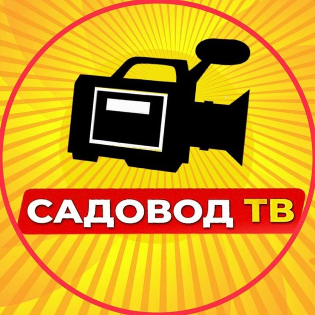 ПОСТАВЩИКИ рынка САДОВОД