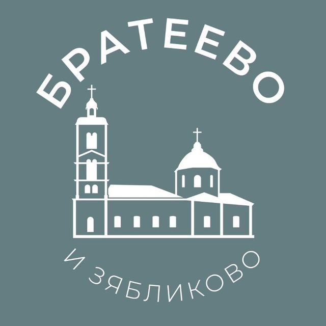 Братеево и Зябликово 24/7 • ЮАО