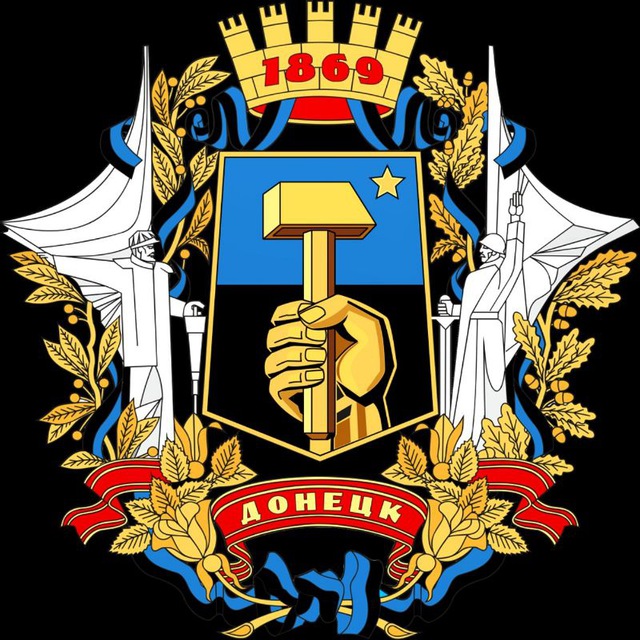 donetsk_photo