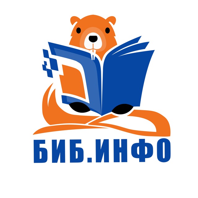 БИБ.ИНФО