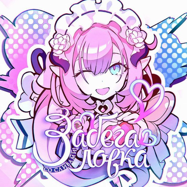 Забегаловка со сливами!•Honkai Impact 3rd•ЗАКРЫТ
