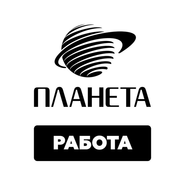 Работа в Планете Красноярск