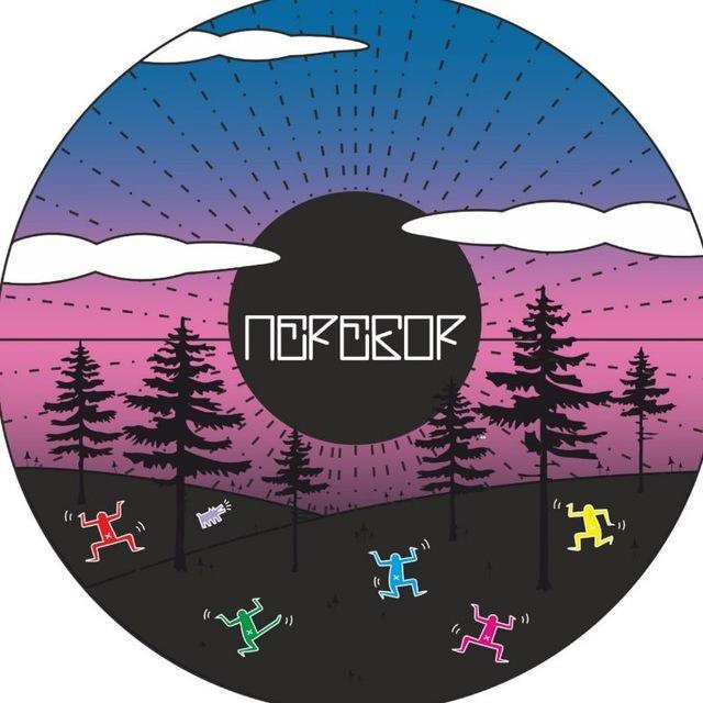 ?Перебор?
