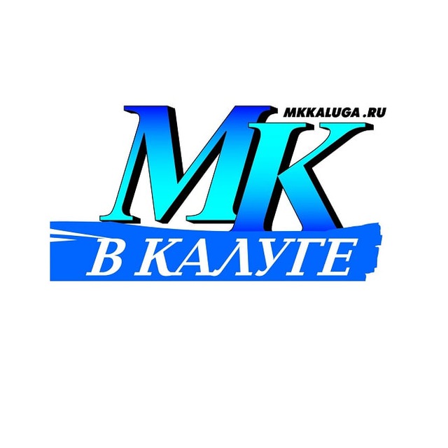 МК в Калуге