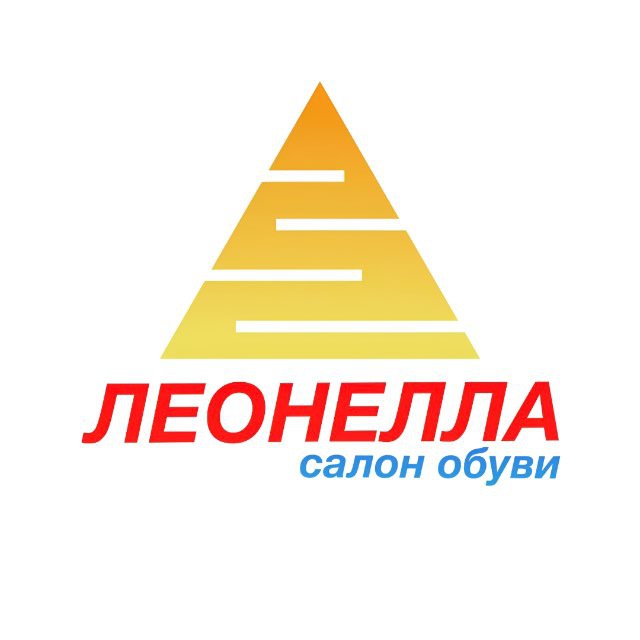 Леонелла - Салон обуви