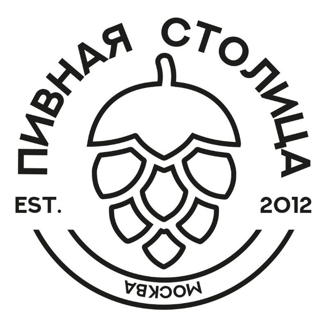 ПИВНАЯ СТОЛИЦА ?