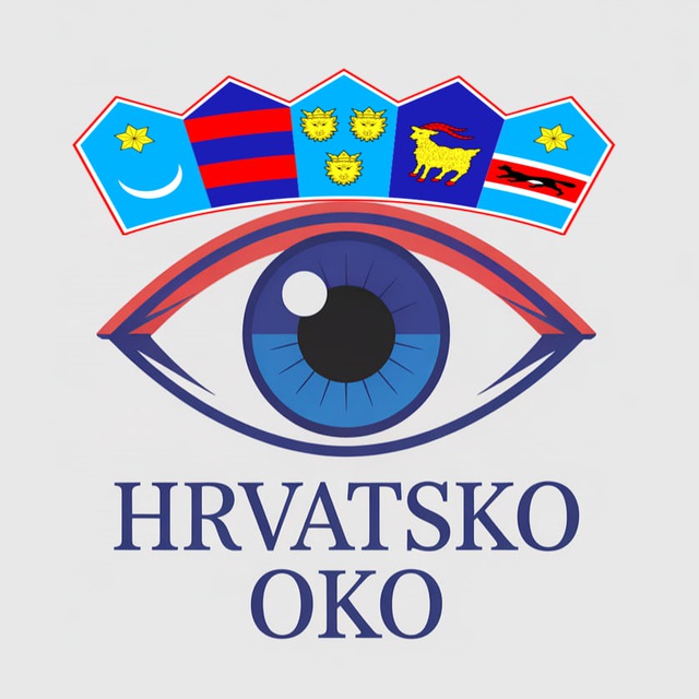 Hrvatsko oko | Хорватский глаз