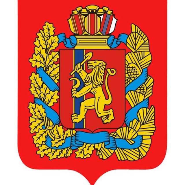 Министерство природных ресурсов и лесного комплекса Красноярского края
