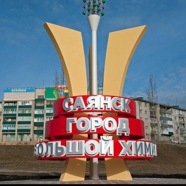 Саянск Svodkasaynsk, Зима