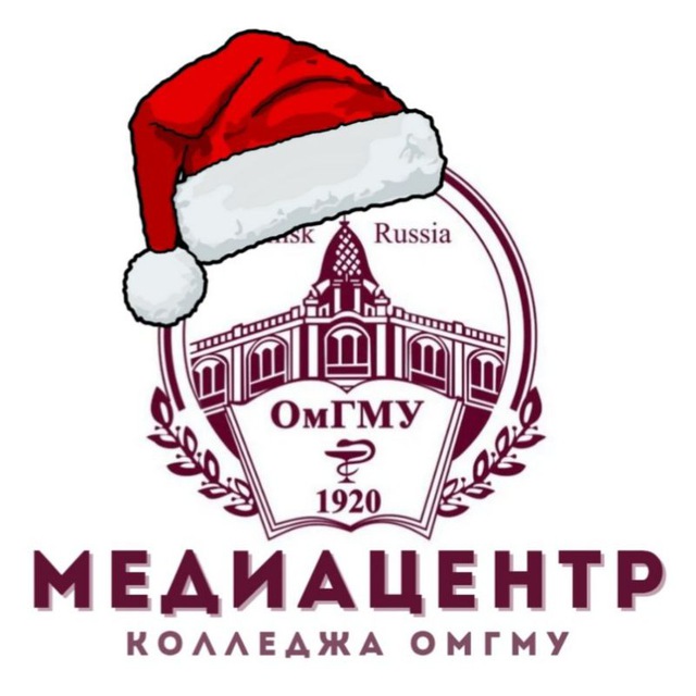 Студенческий совет | Медиацентр Колледжа ОмГМУ