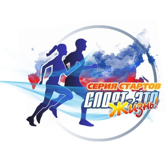 Старты БвГ ?