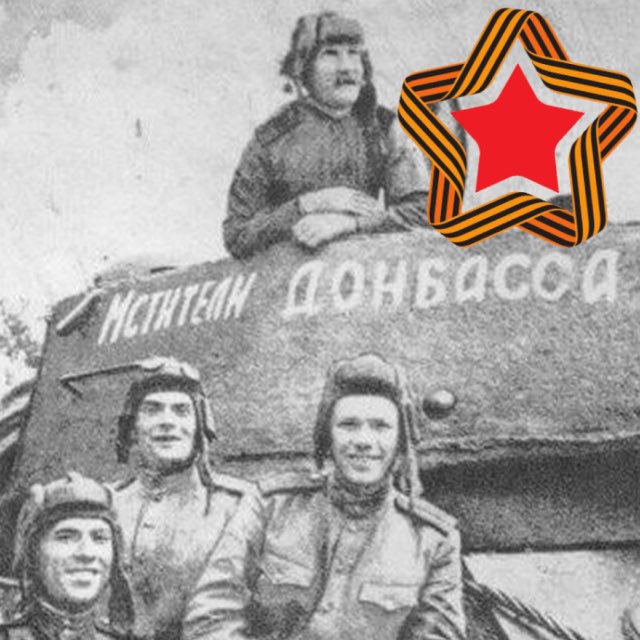 Война, Мир, СВО (Новости)