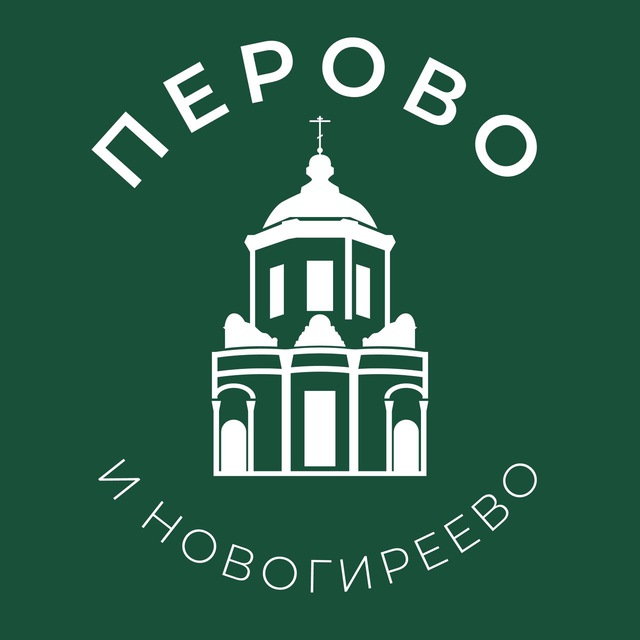 Перово и Новогиреево 24/7 • ВАО