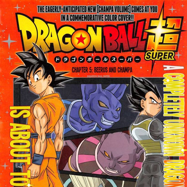 Telegram channel Dragon Ball Super Manga (PDF