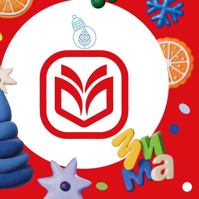 Центр детского и семейного чтения Балашиха