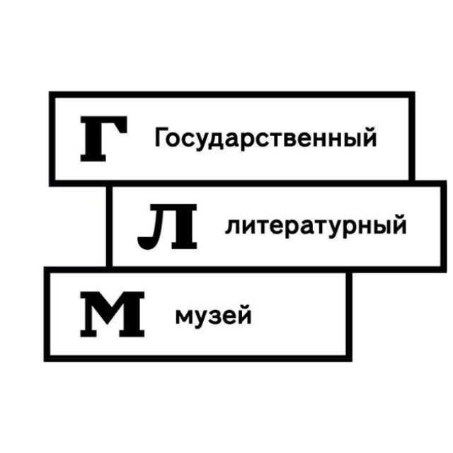 ГМИРЛИ — Музей истории литературы им. В.И. Даля