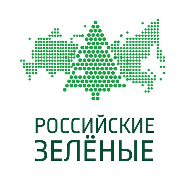 ЗЕЛЁНЫЕ ПО ЖИЗНИ?️