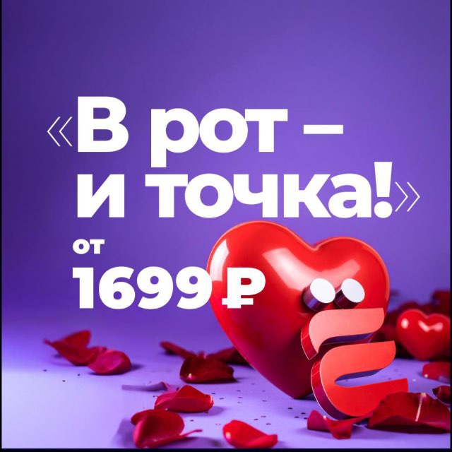 Ëбидоëби Железногорск