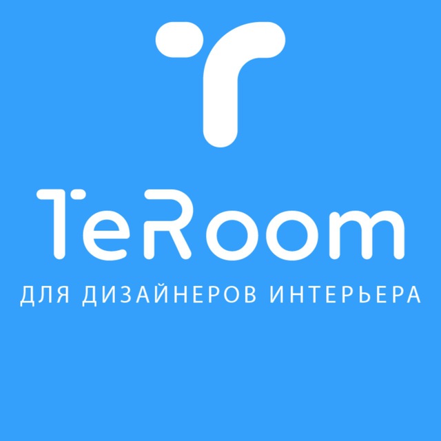 Teroom | ДИЗАЙНЕРАМ ИНТЕРЬЕРА