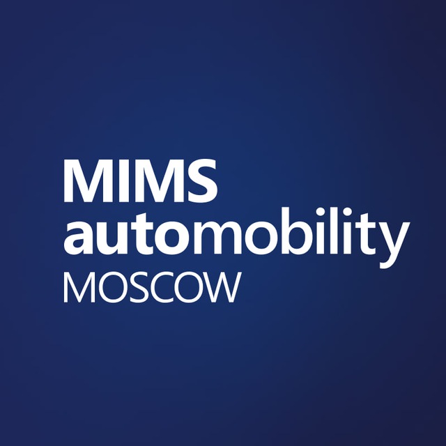 MIMS Automobility Moscow