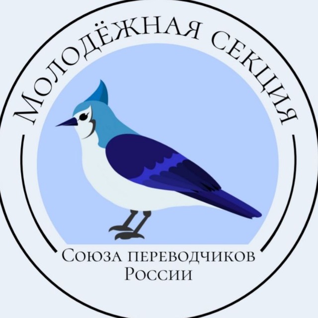 Молодежная секция СПР