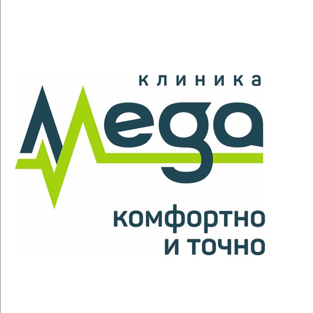 Клиника МЕГА