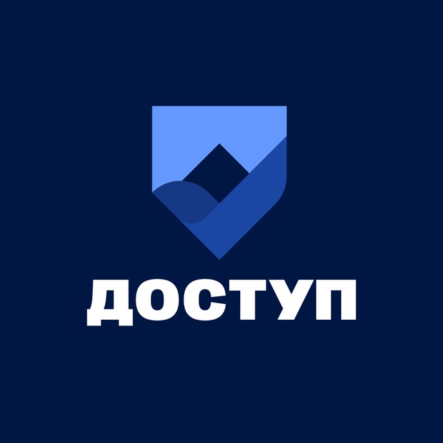 Доступ жилищная программа