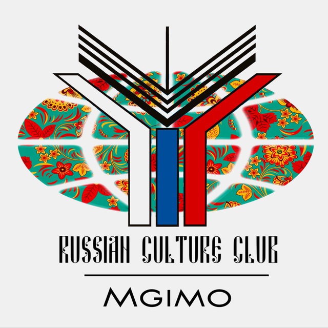 Клуб Русской Культуры МГИМО