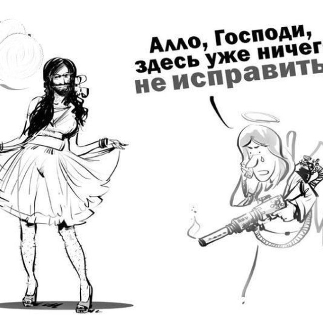 Трансы Москва Трансы Москва