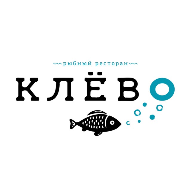 КЛЁВО