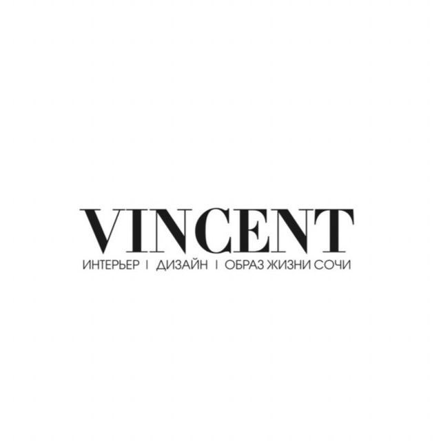 VINCENT интерьерный журнал Сочи | 21 год