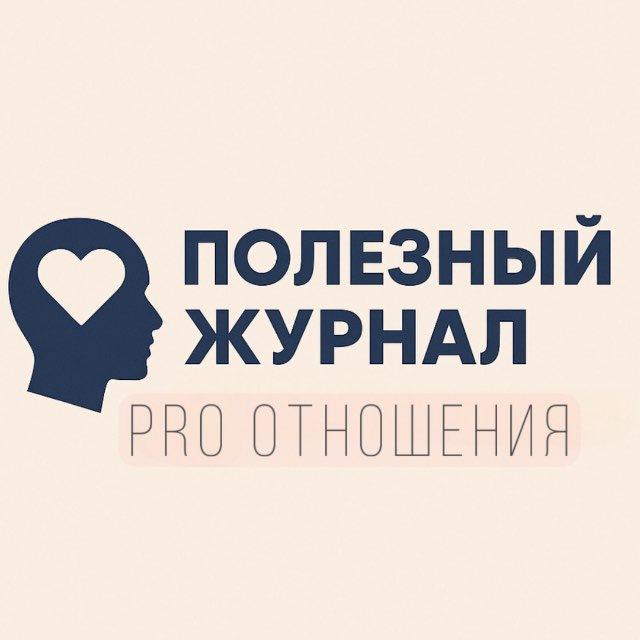Знакомства | Психология отношений