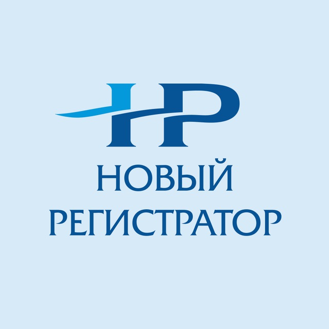 Новый Регистратор