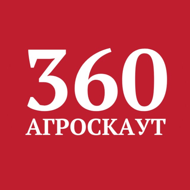 АгроСкаут360