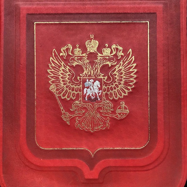 Генконсульство России в Харбине