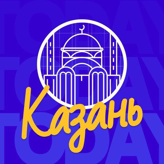 Казань Today(прокладка)