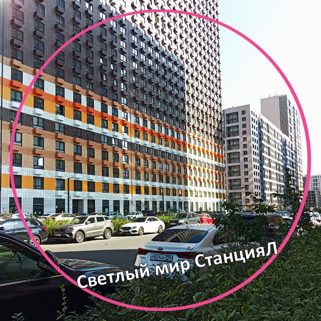 ЖК Светлый мир Станция Л