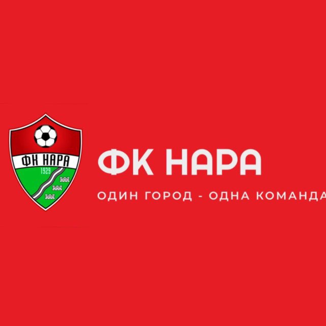 ФК "НАРА" 2009-2010 | Официальный канал