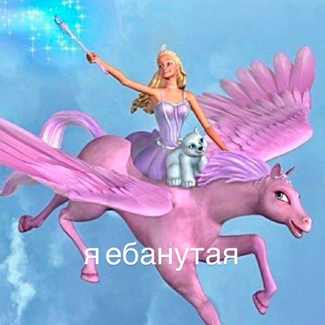Секретная Лера