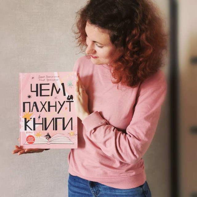 Loving books ?