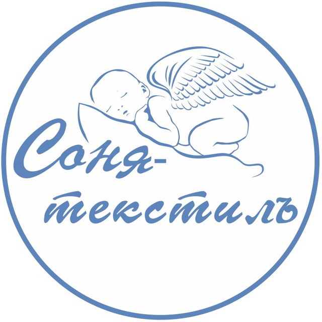 Соня-Текстиль
