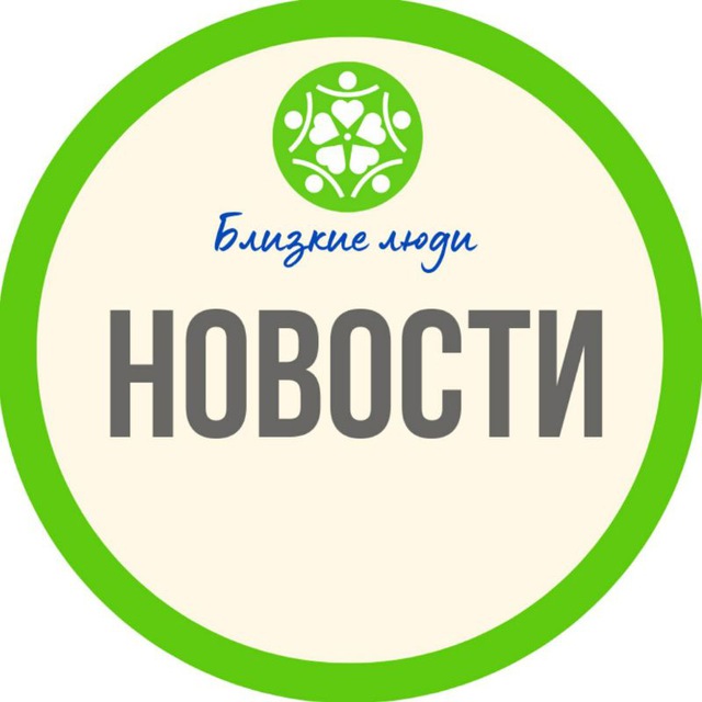 Близкие люди - News