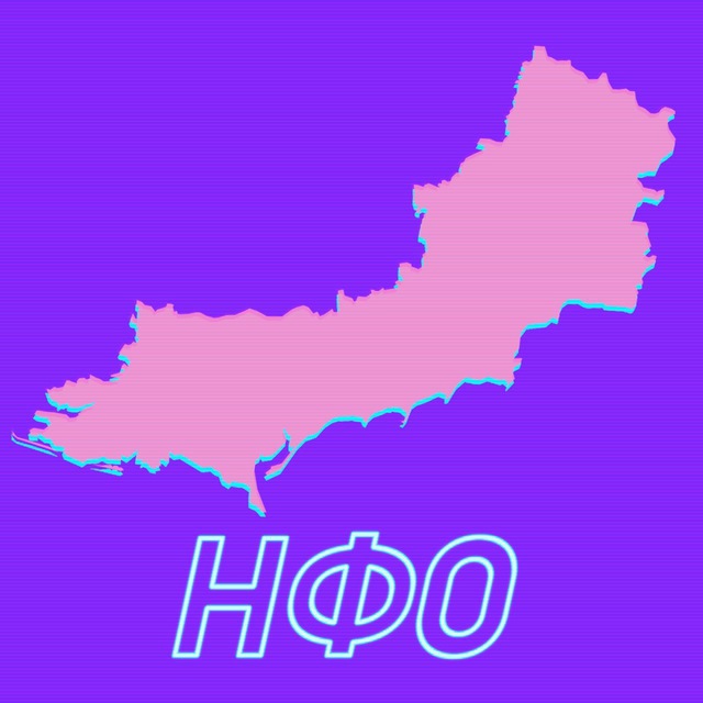Новороссийский федеральный...