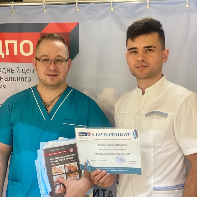 Студия восстановления позвоночника Dr.???????