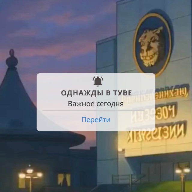 Глазами арата