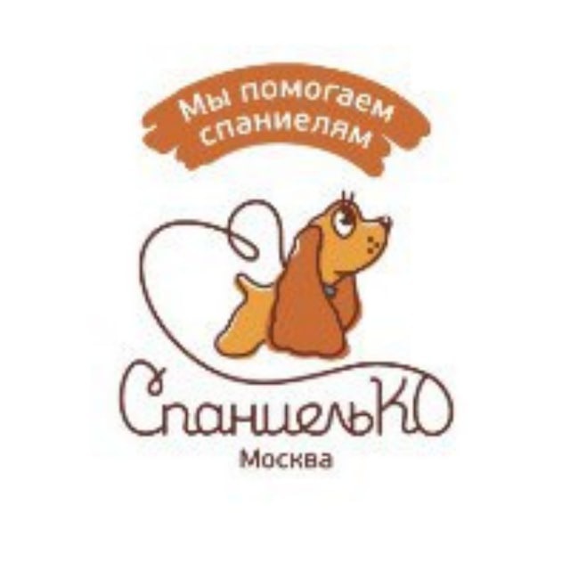 СпаниельКо Москва