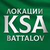 Battalov Локации в Саудии