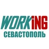 СЕВАСТОПОЛЬ Работа