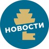 Каникулы в Ялте. Новости. Санатории ФНС России