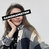 САМОМАРКЕТИНГ